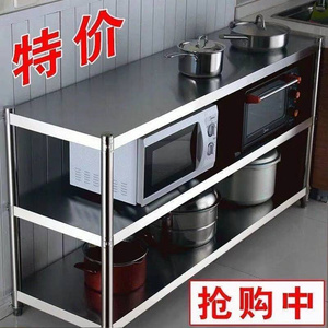 不锈钢厨房工作台置物架三层多功能落地式微波炉架烤箱架多层储物